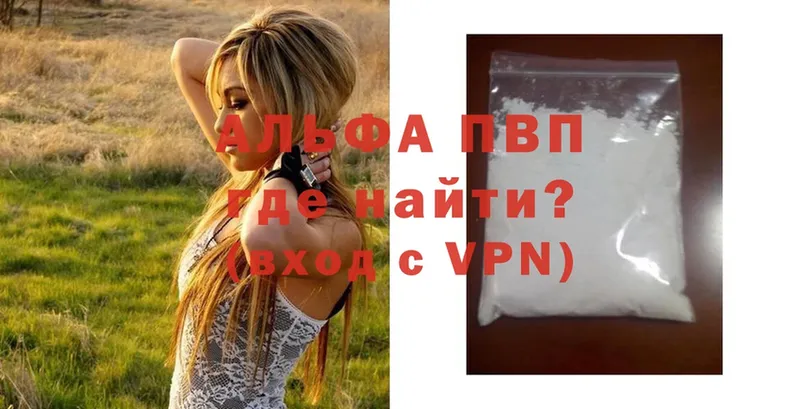 Купить наркотики сайты Избербаш Cocaine  Галлюциногенные грибы  ГАШИШ  APVP  Бошки Шишки  Меф 