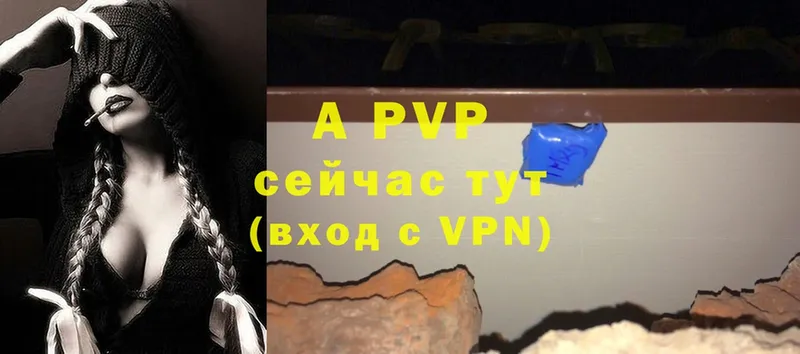 Alpha PVP мука Избербаш