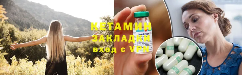 площадка Telegram  сколько стоит  Избербаш  Кетамин ketamine 