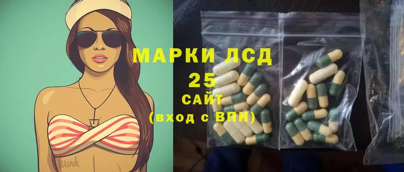 закладка  Избербаш  Лсд 25 экстази ecstasy 